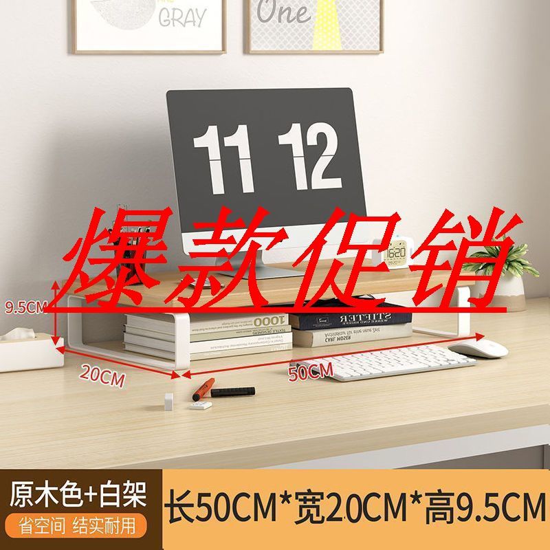 Cadre blanc + couleur bois naturel, 50 cm de long, 20 cm de large, 9,5 cm de haut.