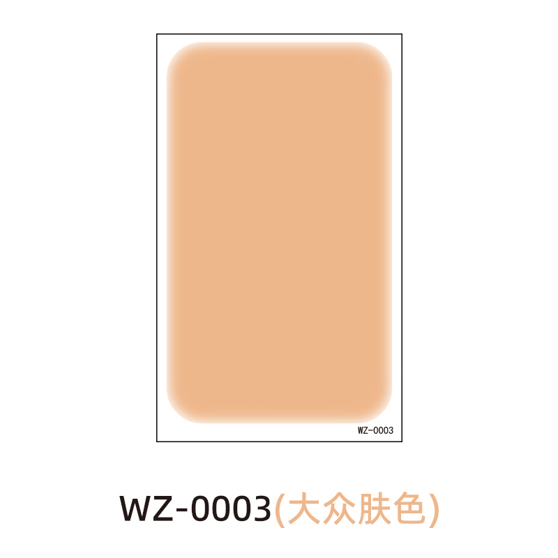 wz0003