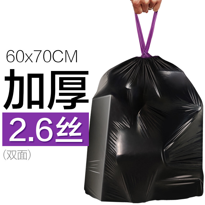 60*70, 18 pieces * 4 rolls, double-sided, 2.6 mil thick, black
