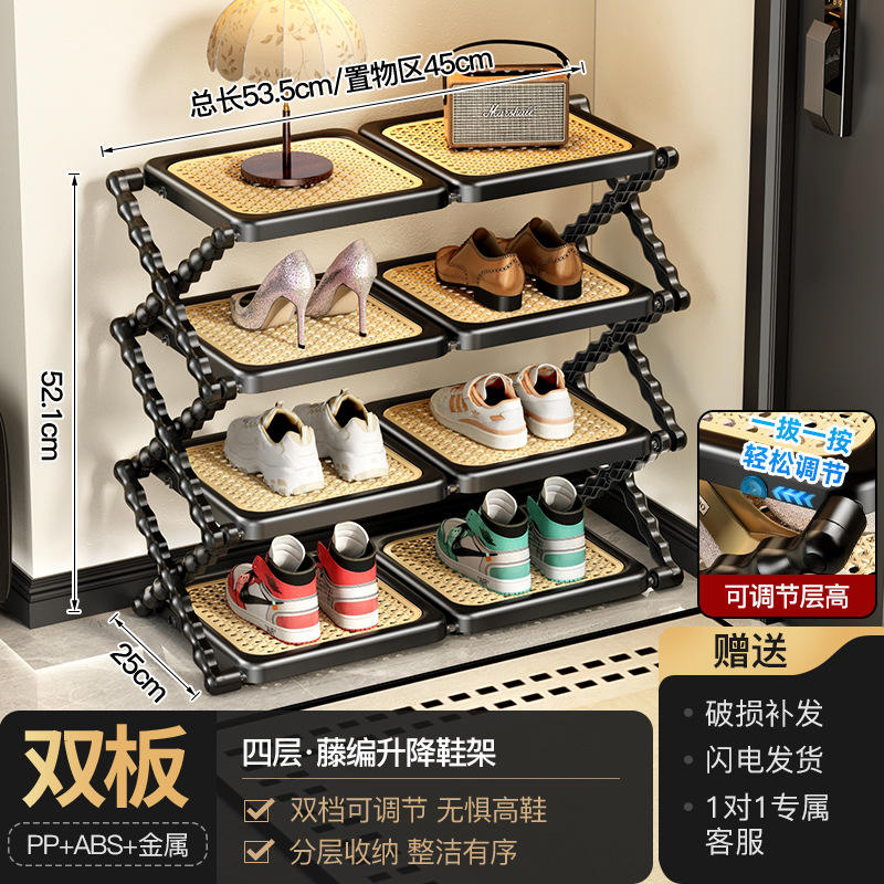 ชั้นวางรองเท้าแบบพับได้ 4 ชั้น สองแผ่น