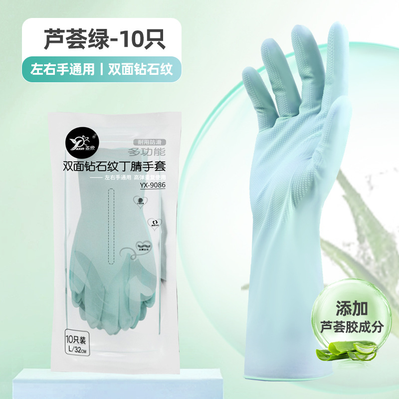 Double-sided brick-patterned nitrile aloe vera green 10-pack
