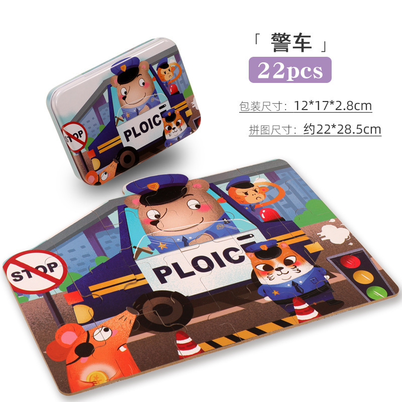 Puzzle en forme de boîte en métal-voiture de police