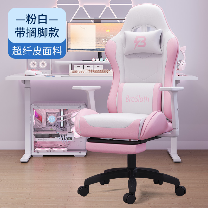 Deluxe version - White footrest
