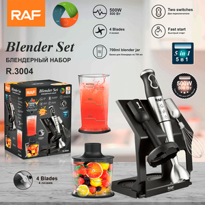 RAF High Quality Blender Set Electric 500w Two <strong>Switch</strong> 4 Blades Fast Start 700ml Blender Jar 5 in 1 New Styles Hot - Product Image 3