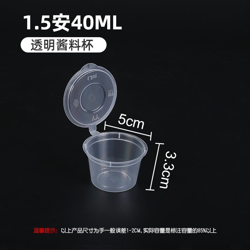 40ml 1.5oz One-piece inner buckle