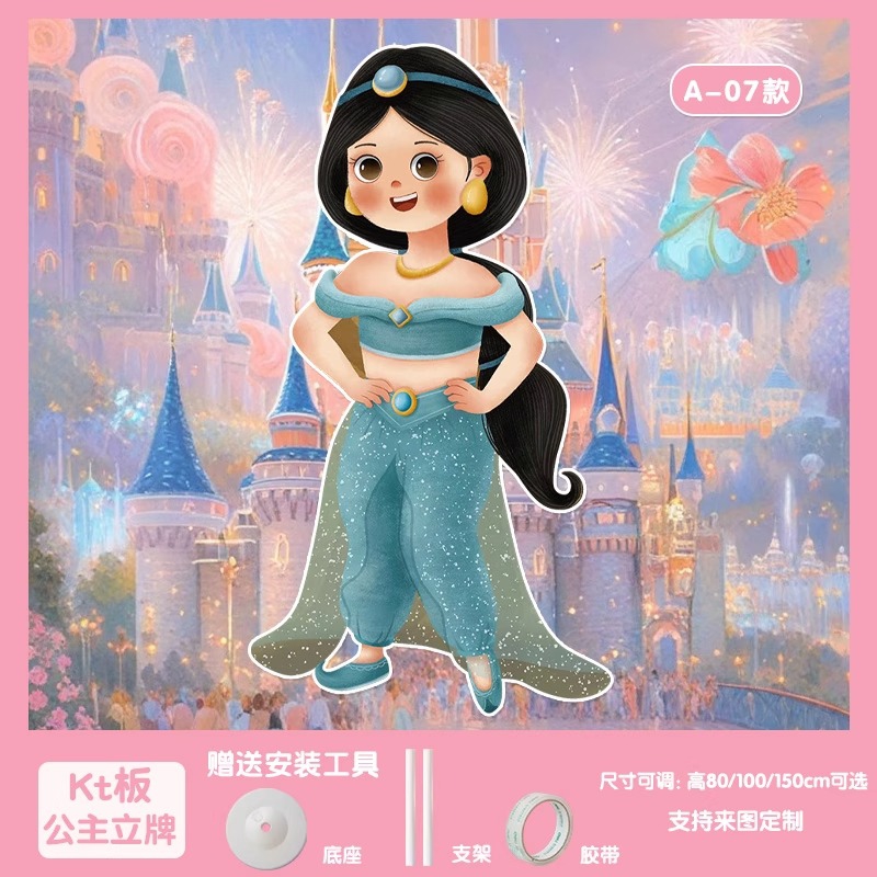 A7 - Princesa Jasmine de pie - 80cm