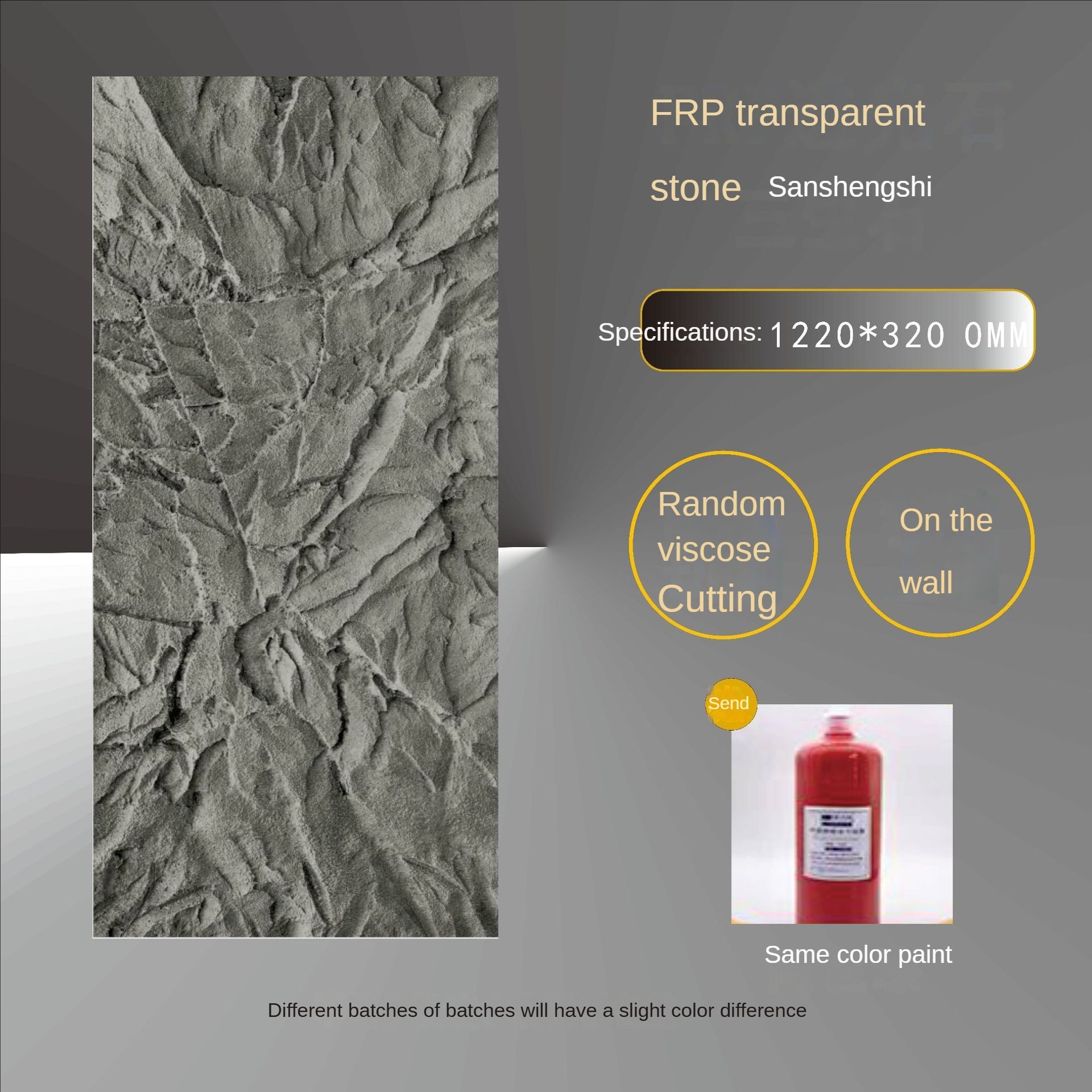 Sanming Stone 5CM