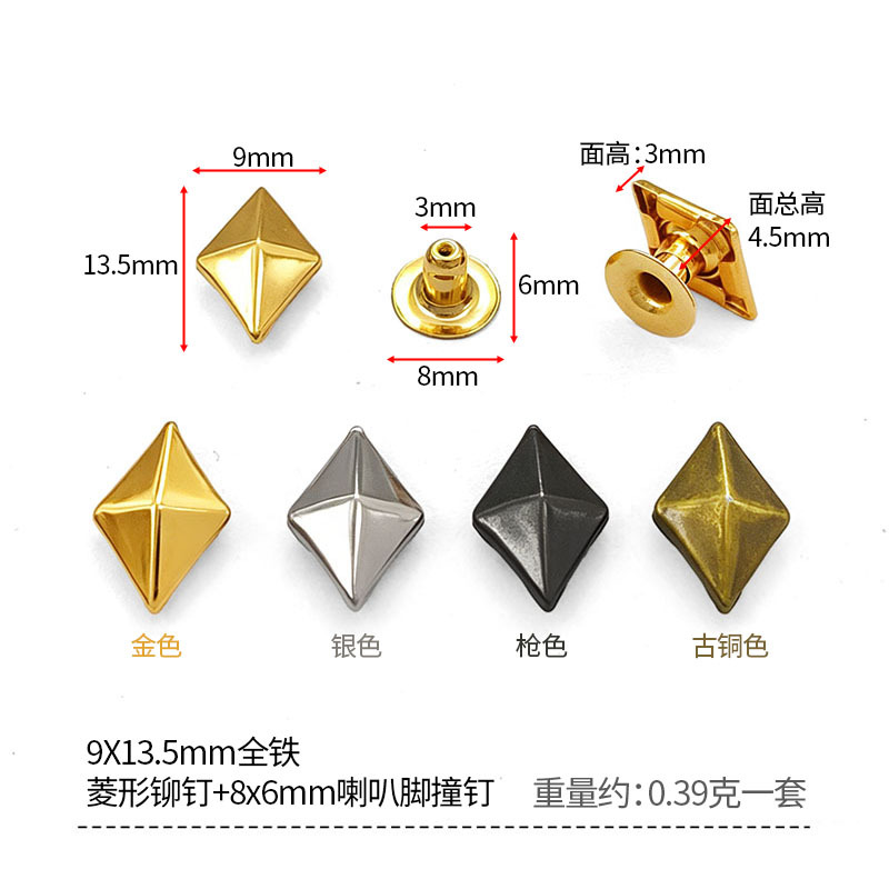 Rivets en fer en forme de diamant de 9X13,5 mm avec un jeu de pieds évasés de 8X6 mm