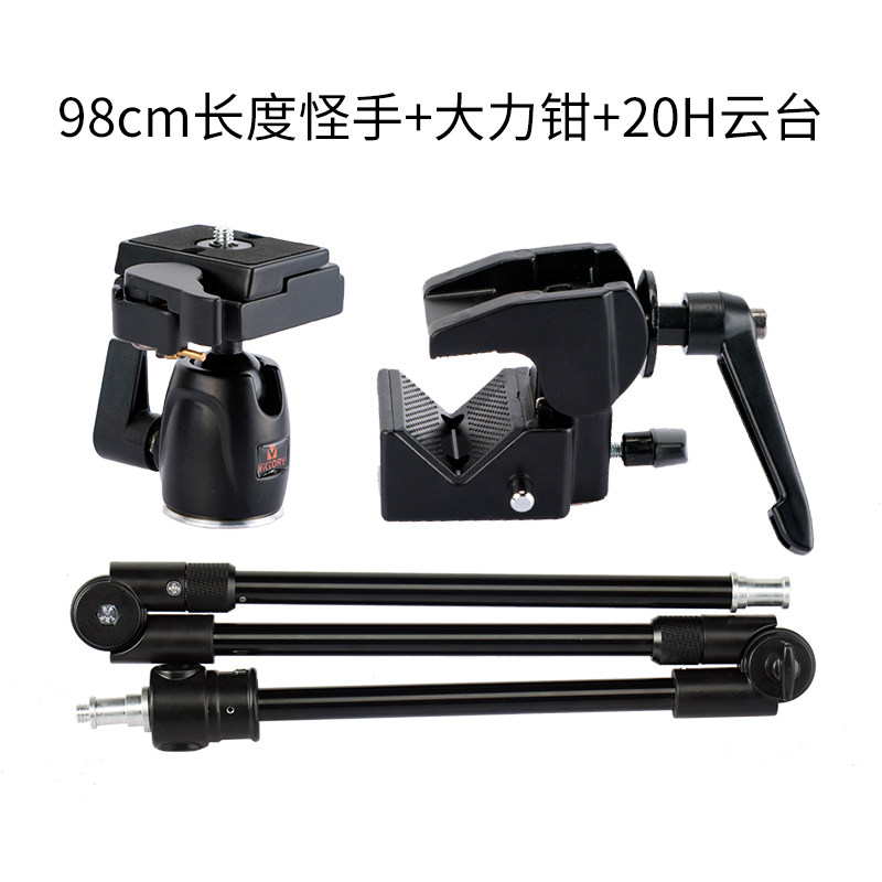 098 three-section 96cm+powerful pliers+20h gimbal