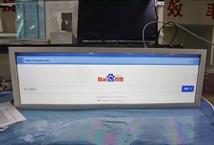 A buon mercato moderno Display All-In-One 18.5 TFT taglio lungo schermo 18.5TFT incorporati ad alta definizione FHD LCD 18.5 Display TFT - Product Image 5