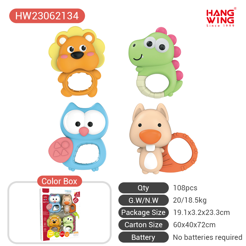 HW23062134