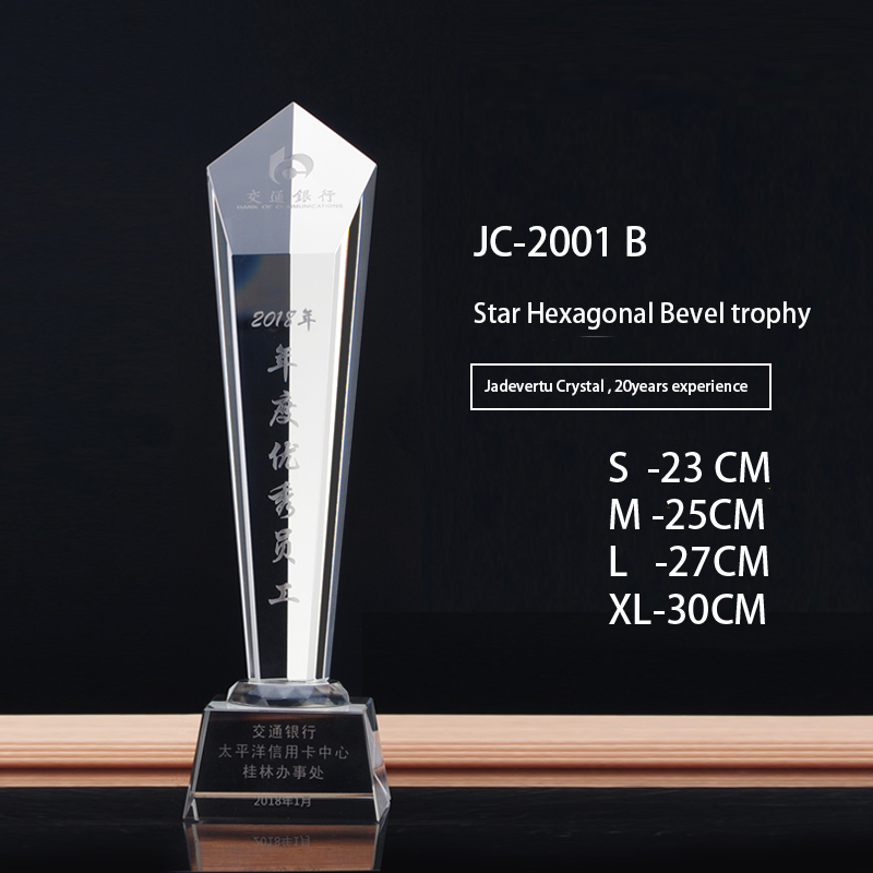 JC-2001B