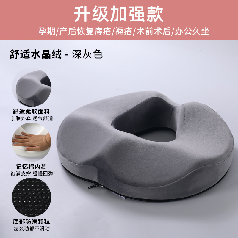 Crystal Velvet Dark Gray