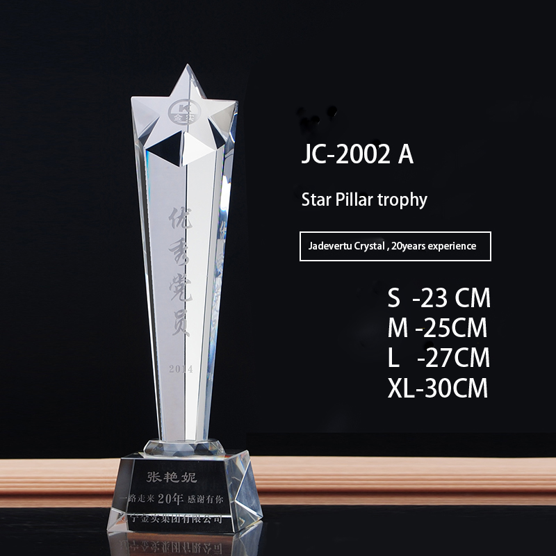 JC-2002A