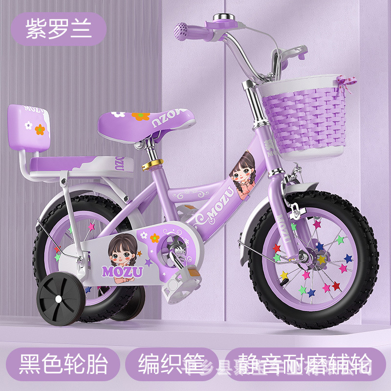 Pneus noirs violets, roues d'entraînement standard + pack cadeau