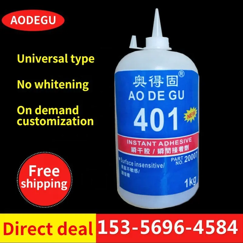 AODEGU Cyanoacrylate Adhesive sells super glue plastic metal wood special glue universal low white 401 per kilogram