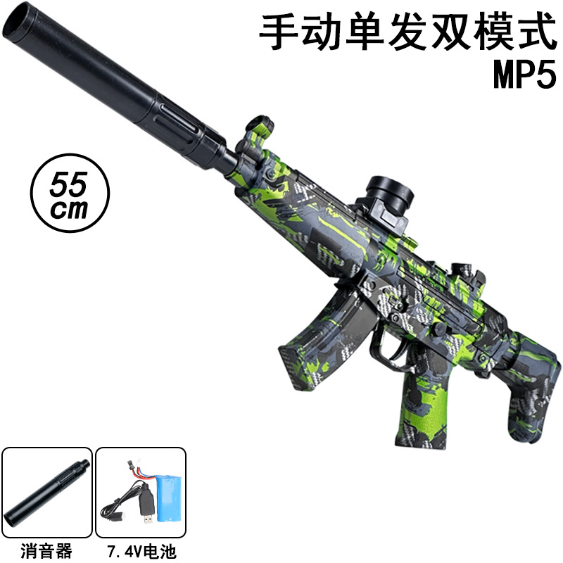 mp5 graffiti verde estándar, caja de comercio electrónico