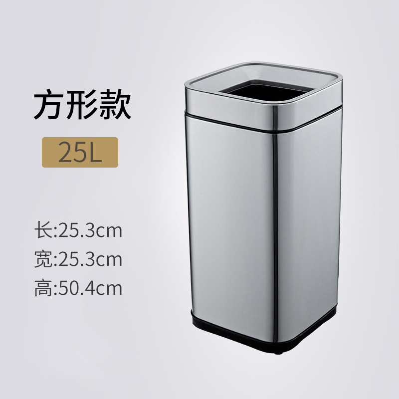 Poubelle carrée grande capacité 25L