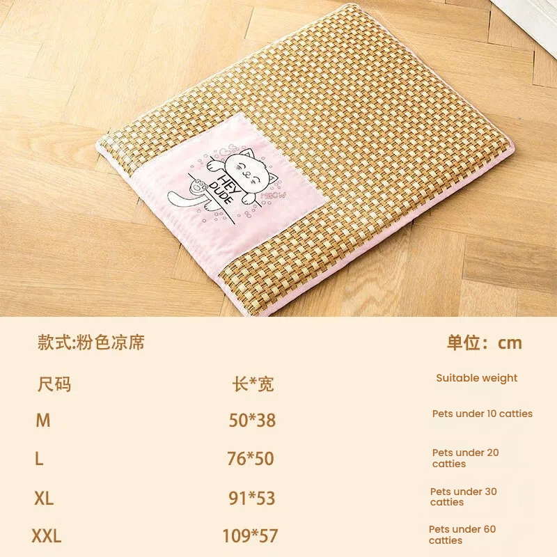Sponge Mat (Pink)