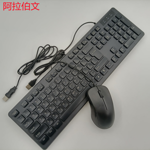 支持可自定义徽标的USB有线阿拉伯游戏键盘和鼠标组合ABS材料 - Product Image 5