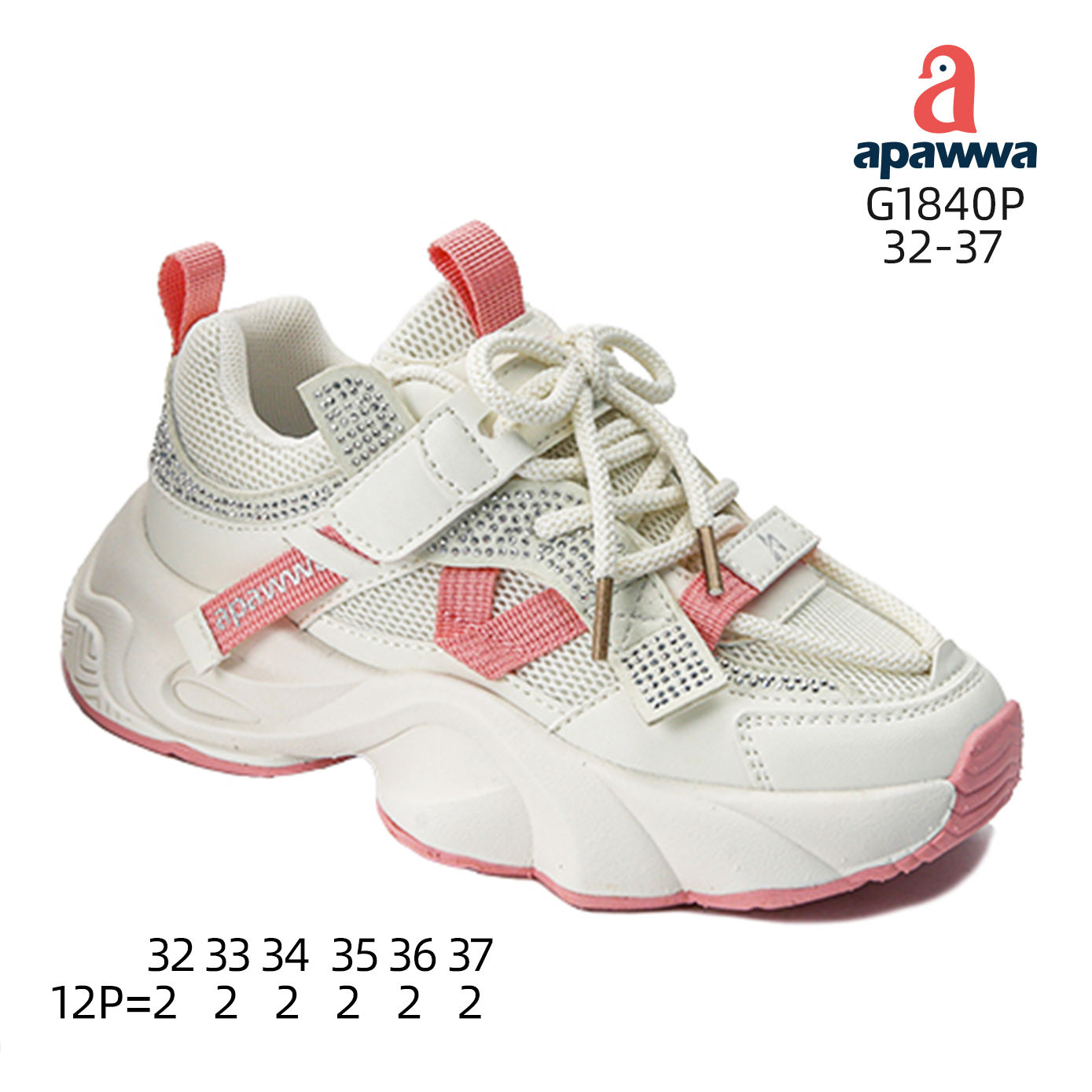 สีเบจ + ชมพู