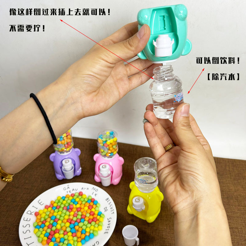 HY玩具儿童创意糖果玩具好玩的家家能喝水迷你迷你饮水机给孩子礼物 - Product Image 2