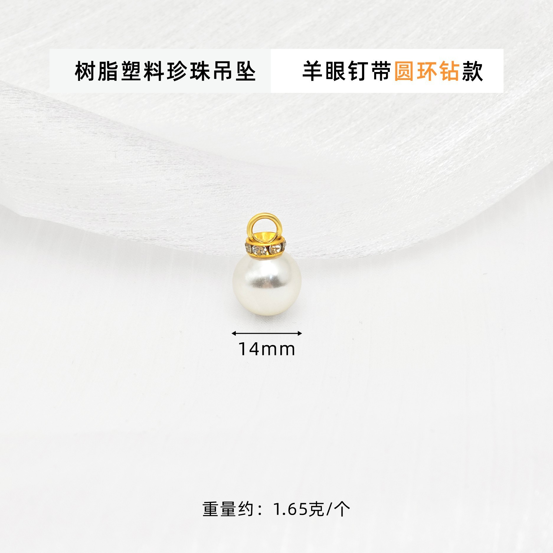 14mm Pearl Pendant - Eyelet Style with Round Diamond Ring