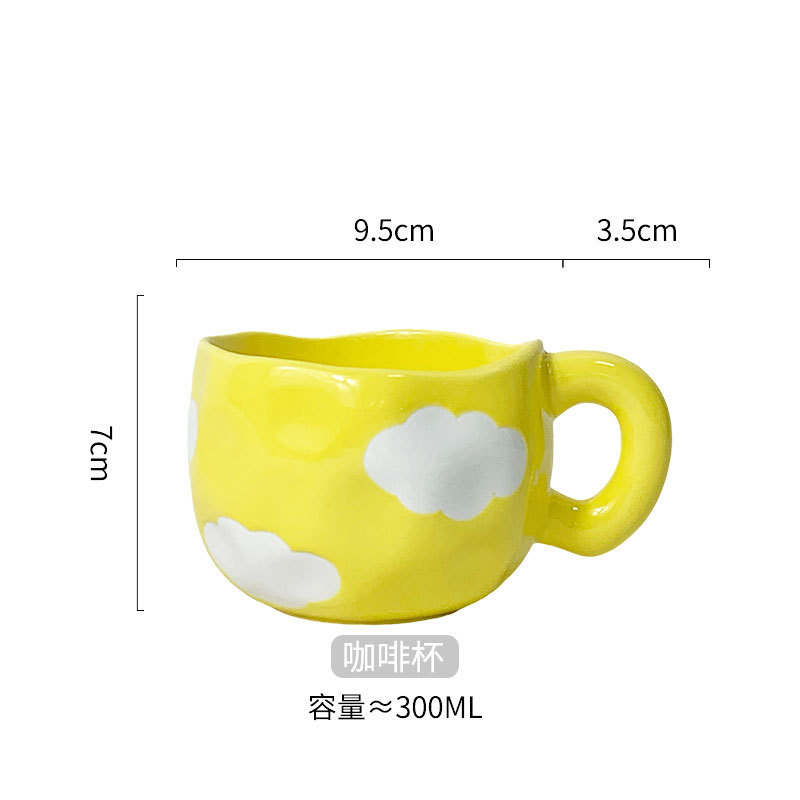 Yellow-bottom clouds-hand-pulled mug-300ml
