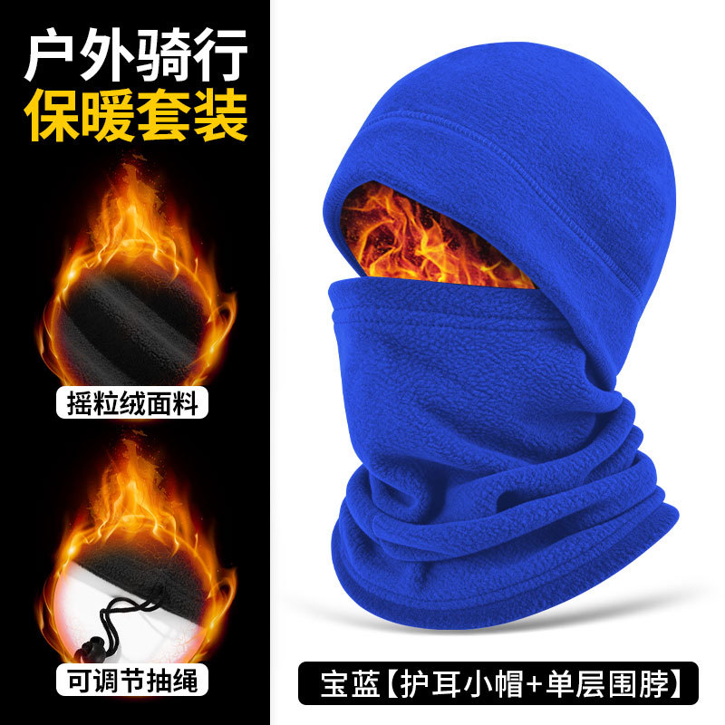 Bonnet cache-oreilles monocouche bleu royal/cachecol