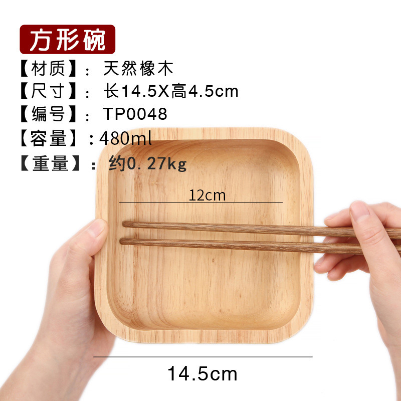 Square bowl, 14.5cm