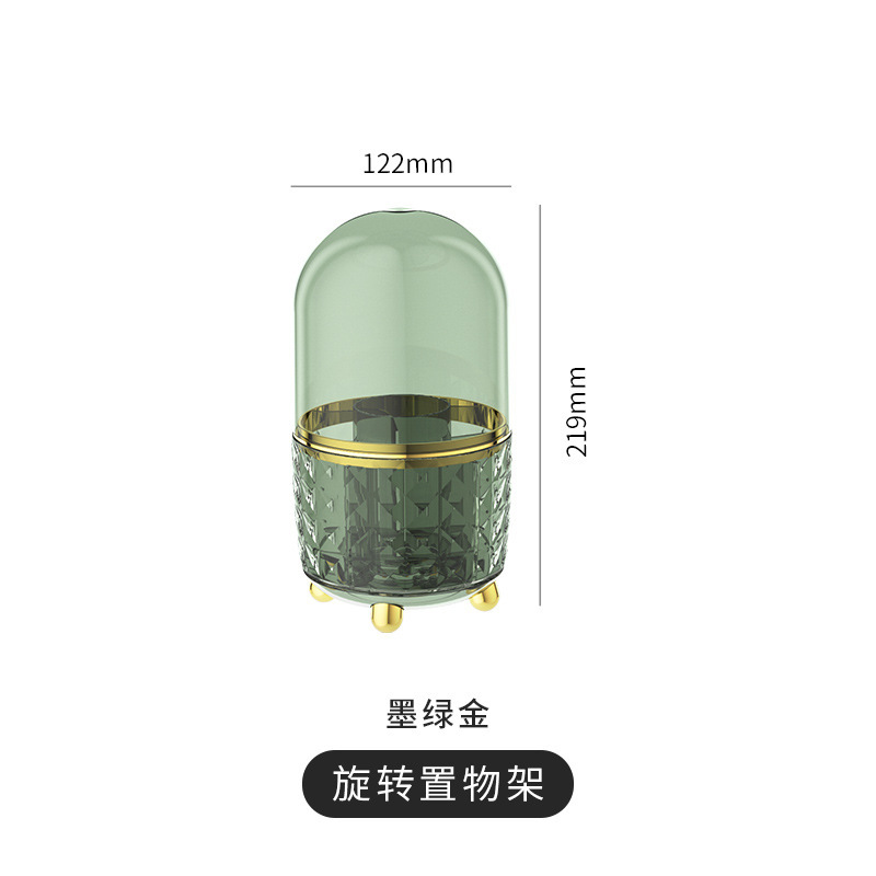 สีเขียวเข้มและสีทอง - พร้อมฝาปิด
