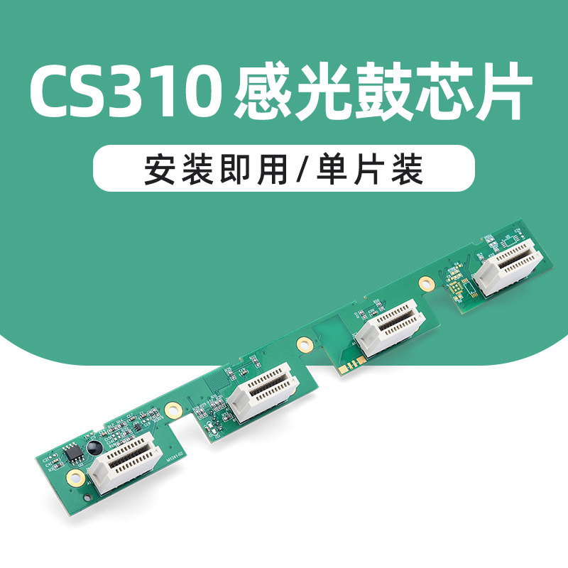 Chip fotosensible para tambor CS310
