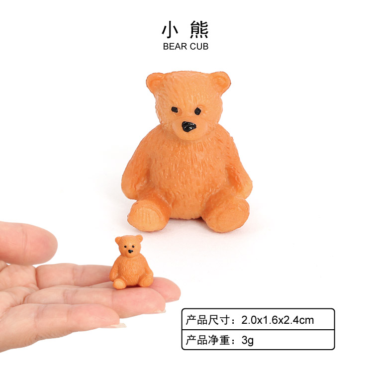 2088 Bear Cub