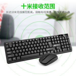LEMEIDE W200无线键盘鼠标套装悬挂机械键盘感觉USB接收器商务办公钥匙鼠标 - Product Image 4