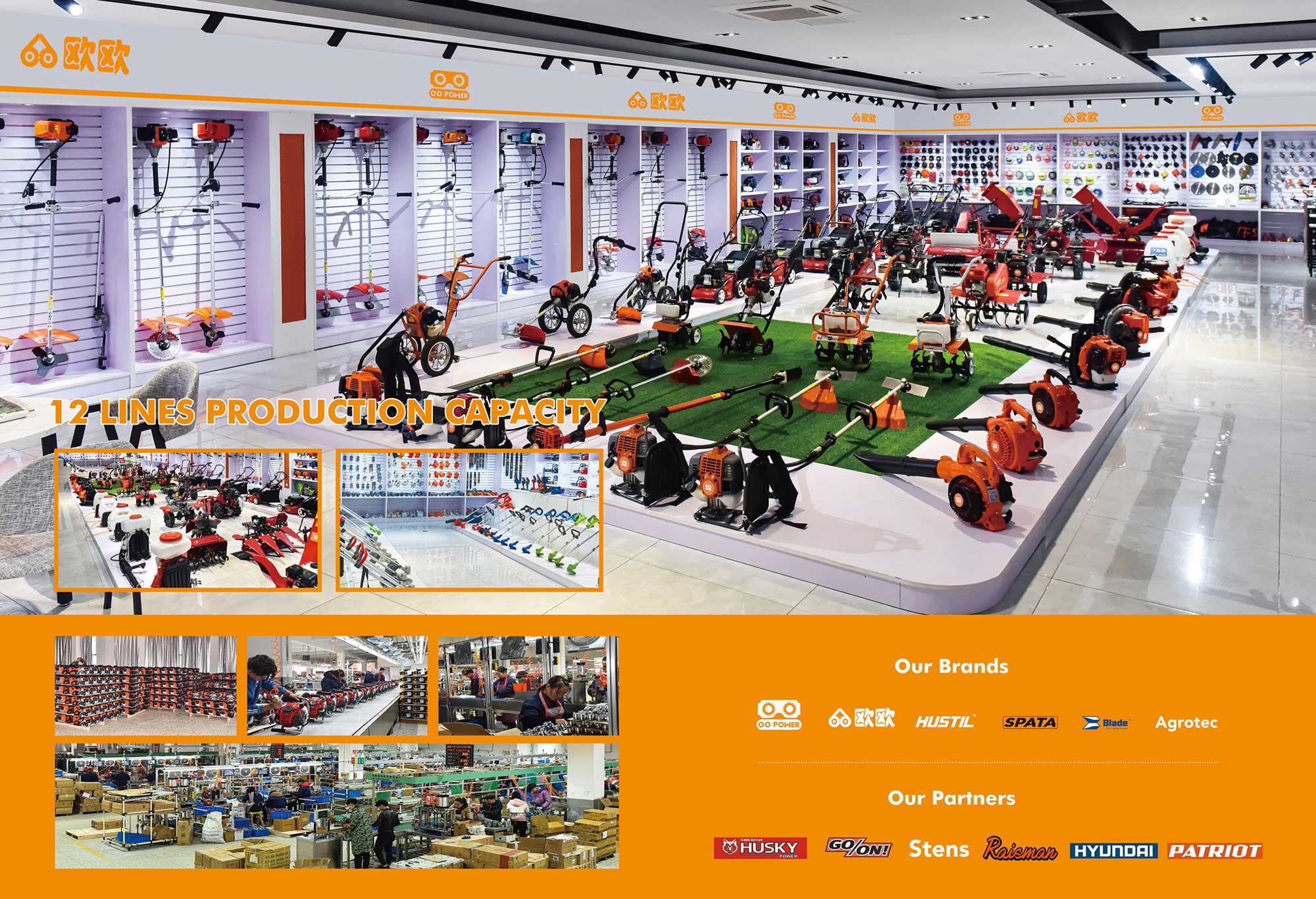 ปรับแต่งได้