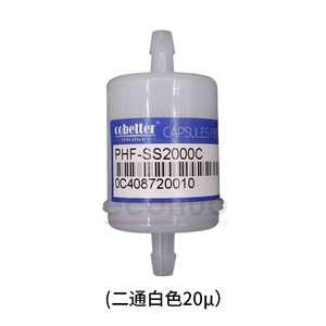 Flora ตัวกรองหมึกเครื่องพิมพ์แบบดั้งเดิมใหม่2ทาง3ทางตัวกรองหมึก cobetter 20ไมครอนตัวกรอง PHFIIB-SS2000C PHFII-SS2000C - Product Image 1