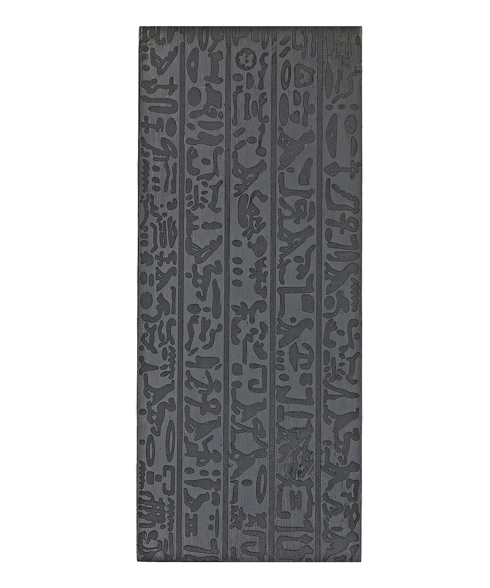 #2093 Glyph
