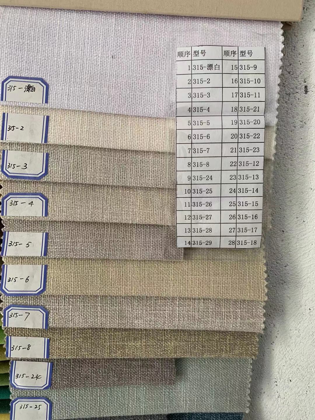 linen fabric