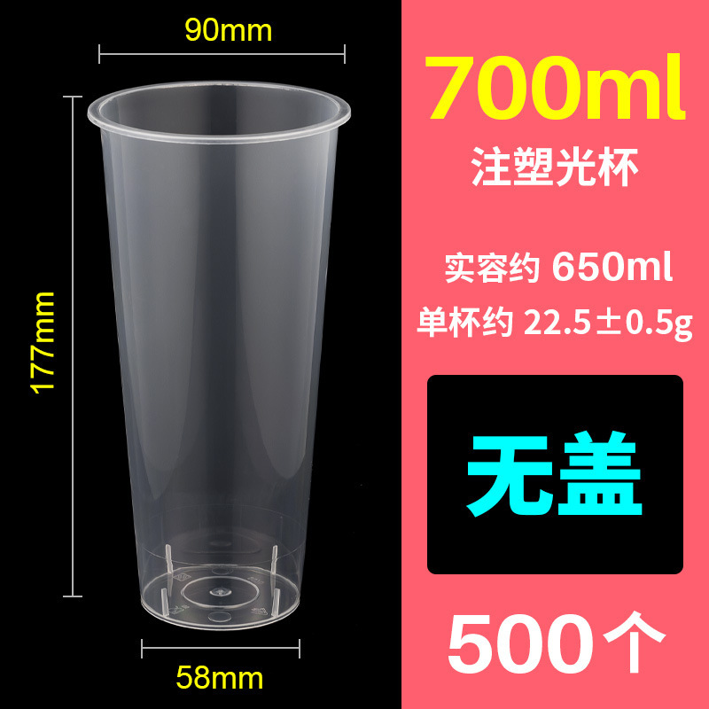 90-700ml transparent 500