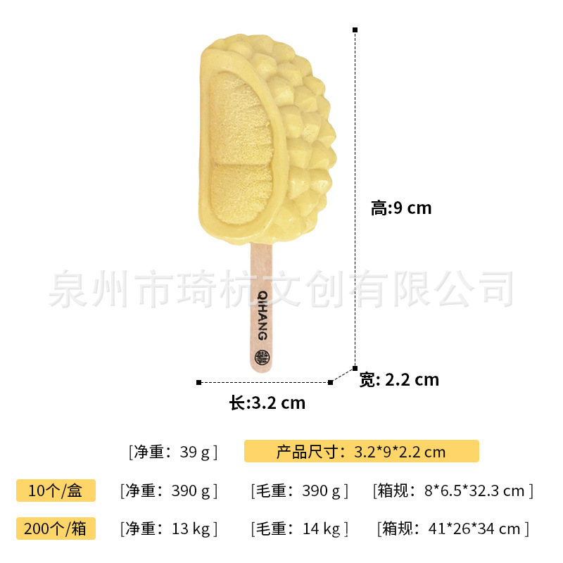 Durian Ice Cream - Wooden Stick