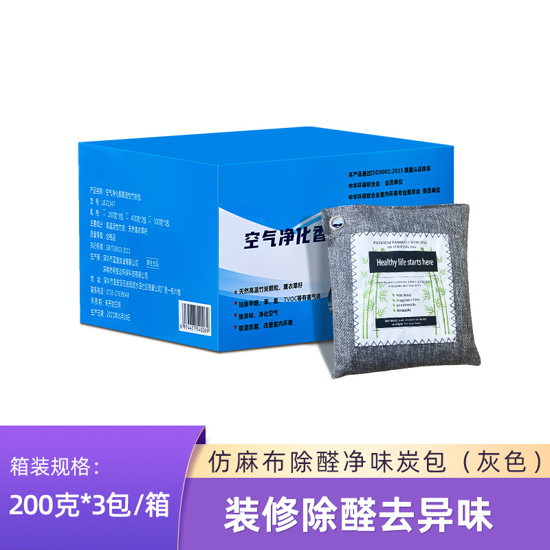 Gris foncé 200g*3 paquets