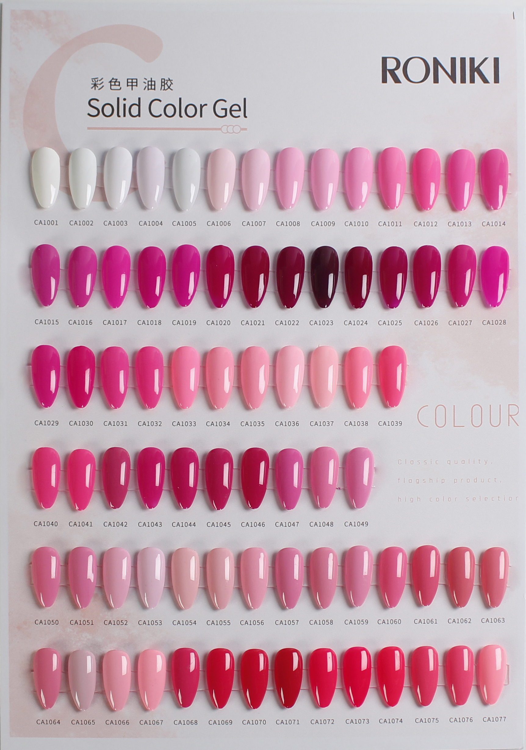สี 1