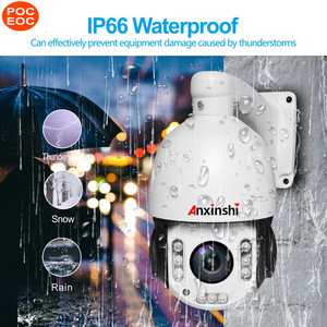 Anxinshi 5.0MP 30XズームPOCおよびEOCPTZセキュリティカメラ (ヒューマントラッキング付き) - Product Image 4