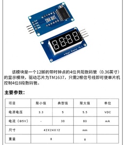 Modulo display digitale Tm1637 Led per 4 bit 0.36 pollici orologio rosso anodo tubo digitale quattro Driver seriale Board Pack arduino