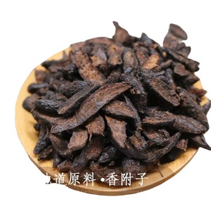 香り高いトリナイト総合仕様卸売価格100% ピュアナチュラル