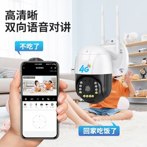 Sim卡360跟踪摄像机H.265户外V380迷你PTZ摄像机高清3MP无线闭路电视IP 4G PTZ摄像机 - Product Image 4