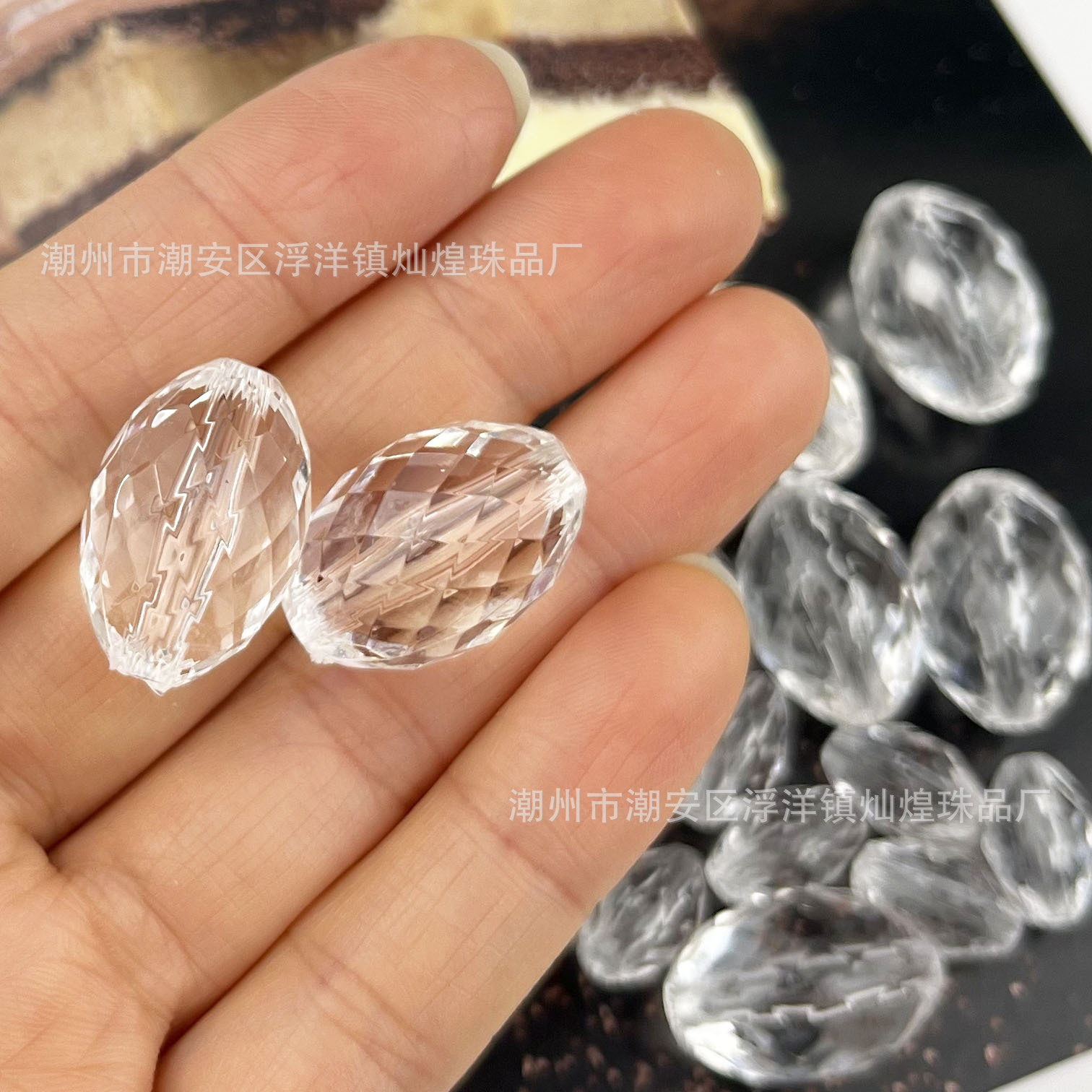 A97 Jujube Perle Acrylique