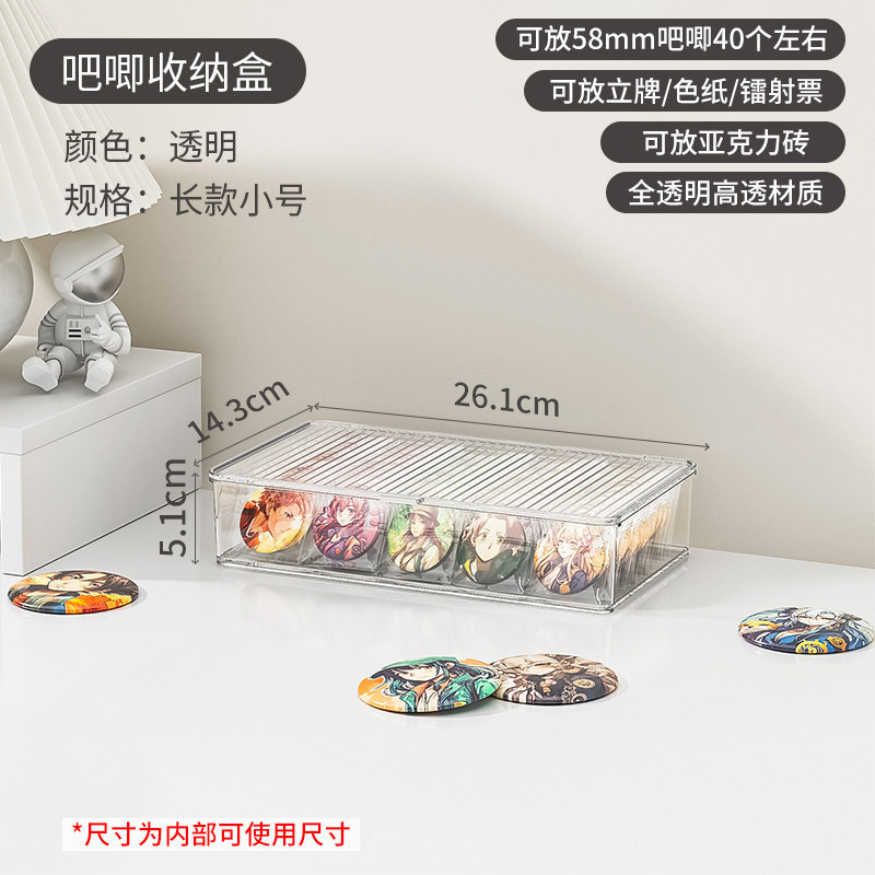 1.9L Long Small Size