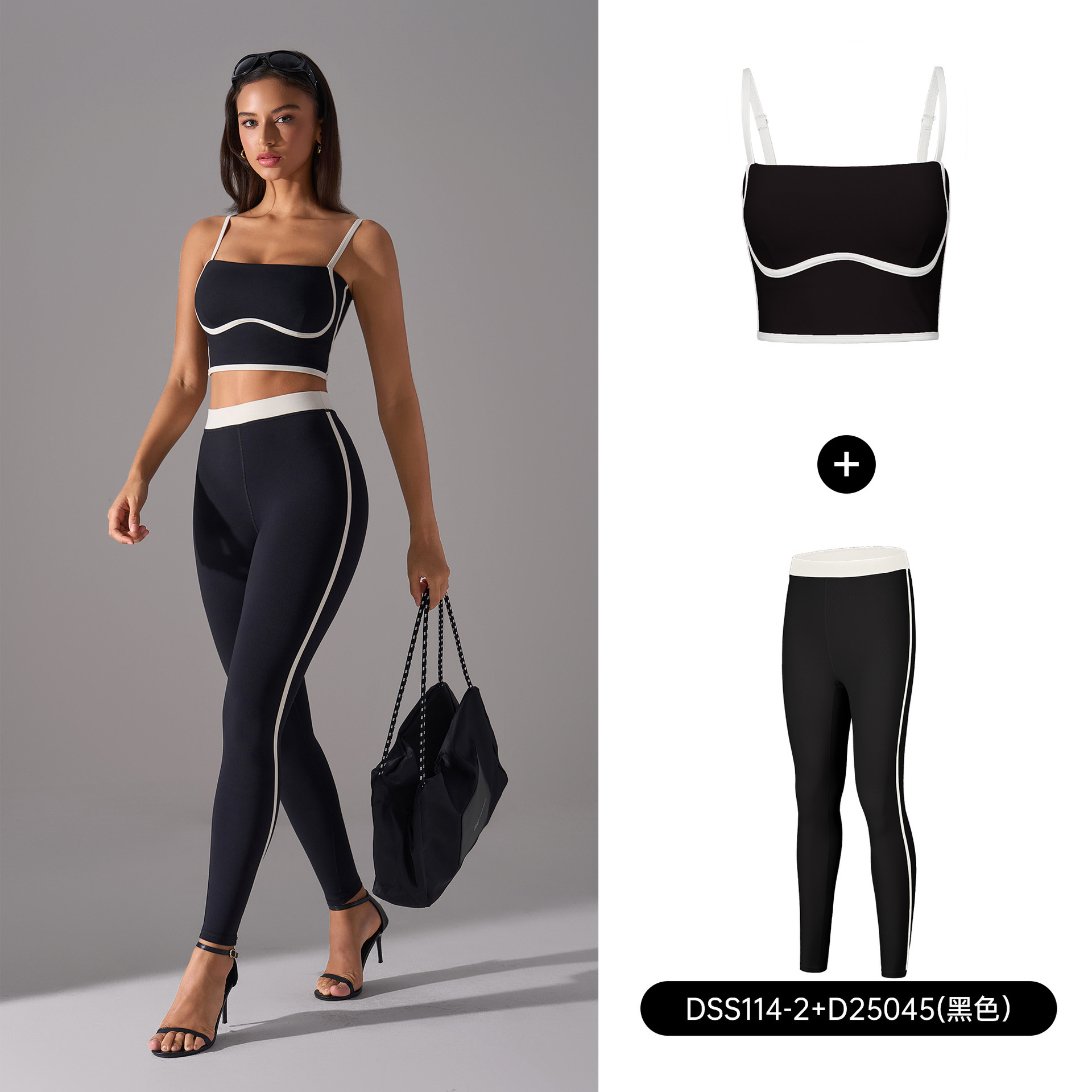 Soutien-gorge et pantalon noirs