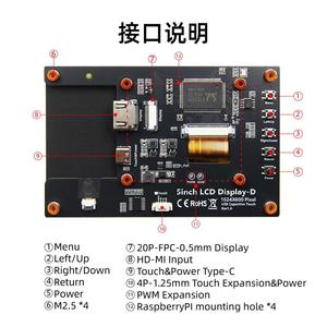5-Zoll-Raspberry Pi-Display Kapazitives Touch-Display mit Raspberry PI 5/4B High-Definition-IPS - Product Image 4